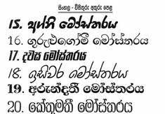 Feb 07, 2016 · twi_boldfontforge 2. Sinhala Word Styles Sinhala Font Font Styles Fonts