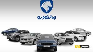 آمار کامل ثبت نام ایران خودرو؛ 31 هزار دستگاه خودرو بین 10 میلیون نفر تقسیم می‌ شود