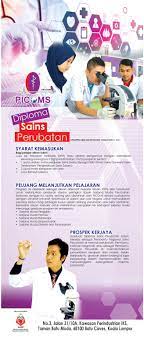 Senarai kerjaya pilihan negeri johor, kedah, kelantan, melaka, negeri sembilan, pahang, perak, perlis, pulau pinang, sabah, sarawak, selangor & terengganu. Selamat Datang Ke Pusrawi International College Of Medical Sciences Picoms 2016