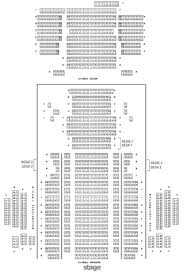 antsmarching org dave matthews band