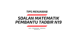 Maybe you would like to learn more about one of these? Tips Menjawab Soalan Seksyen Matematik Pembantu Tadbir N19