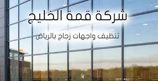 Pin On قمه الخليج