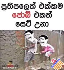 Ranjan rmanayake, gamini fonseka breaking news | news lanka live mp3 duration 1:26 size. Download Sinhala Joke 011 Photo Picture Wallpaper Free Jayasrilanka Net