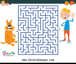 العاب متاهات صعبة العاب ذكاء صعبة جدا للاذكياء 2020 بالعربي نتعلم Cartoon Illustration Dog Vector Cartoon Boy