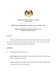 Contoh surat pengunduran diri dari jabatan kepala sekolah. Sijil Penghargaan Pesara Jpa