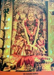 Mugguru ammalaku vayanam | vijayawada kanaka durgamma sakambari avataram | avr telugu vlogs#vayanam #kanakadurgammatemple #ashadamasam #avrteluguvlogs Sri Kanakadurgamma Indrakeeladri Vijayawada Durga Goddess Devi Durga Durga