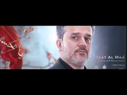 يازينب باسم الكربلائي اصدار مات الماء Youtube