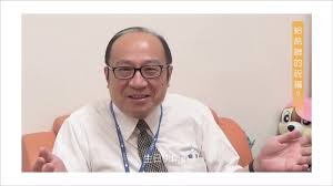 通知公告 教学动态 专业介绍 培养计划 实践教学 本科生导师. è¨Šè¯20å'¨å¹´ å¤¥ä¼´ç¥ç¦ ä¸‰å³½æ©ä¸»å…¬é†«é™¢å©¦å¹¼ç§'ä¸»ä»»å¼µæ˜Žæµ©é†«å¸« Youtube