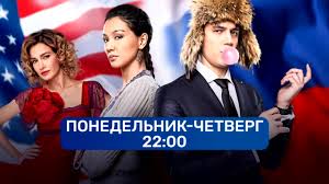 Adaptaciya 2 Sezon Smotret Onlajn V Vysokom Kachestve Na Rutube