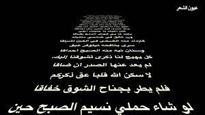 Maybe you would like to learn more about one of these? Ø§Ø¨Ù† Ø²ÙŠØ¯ÙˆÙ† Ø¥Ù†ÙŠ Ø°ÙƒØ±ØªÙƒ Ø¨Ø§Ù„Ø²Ù‡Ø±Ø§Ø¡ Ù…Ø´ØªØ§Ù‚Ø§ Youtube