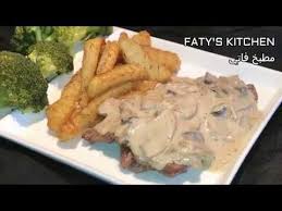 في دقائق طريقتي في تحضير الذ طبق ستيك فيلي اللحم مع صلصة كريييمية بالفطر مشروم filet steak youtube recipes food meat