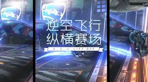 I moved to china and want to download the chinese version. Psyonix Partners With Tencent To Bring Rocket League To China Player Base Continues To Expand The Esports Observer
