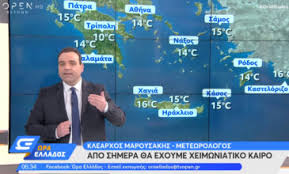Ειδήσεις, video, ειδησεις τωρα και νέα για καιροσ πατρα από το pagenews.gr. Klearxos Maroysakhs Xeimwniatikos Kairos Shmera Me Broxes Kai Xionia Pote 8a Epistrepsei H Anoi3h News Gr