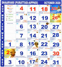 Check spelling or type a new query. October 2020 Tamil Monthly Calendar October Year 2021 Tamil Month Calendar 2021 Monthly Rasi Palan 2020