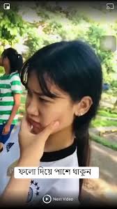 ফলো-করে পাশে-থেকো❤️, #reelschallenge #reelsfypシ #reelsfacebook  #reelkarofeelkaro #reelstrending #realestateagent #LooksChallenge  #losangeles #lifestyle #landscape #loveislove #LoveChallenge