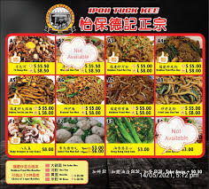 A plate of bean sprouts 芽菜 to. æ€¡ä¿å¾·è®°ç‚'ç²‰ æ­£å®— Due To No Dine In Ipoh Tuck Kee Will Be Facebook