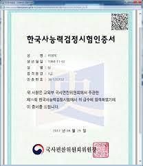 취업준비의 필수 자격증 중에 하나인 한국사능력검정시험에 대해 알아보고자 합니다. ë‹¨ê¿ˆìžê²©ì¦