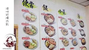 You need to be a member of a group before you can add something to the pool. é™³æ˜Žçµ±çˆŒè‚‰é£¯ è¶…å¤šäººæŽ¨è–¦çš„å°ä¸­å¿ å­è·¯50å¹´çˆŒè‚‰é£¯ å¸ƒé›·å…‹çš„å‡ºèµ°æ—…è¡Œè¦–ç•Œ