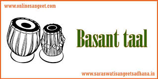 Municipality of taal, batangas mayor fulgencio pong i. Taal Parichay Of Basant Taal In Indian Classical Music In Hindi