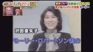 広告掲載 google について google.com in english. ãƒ¢ãƒ¼ãƒªãƒ¼ ãƒ­ãƒãƒ¼ãƒˆã‚½ãƒ³ On Twitter ãƒ'ãƒ³ã‚¯é‡ŽéƒŽ