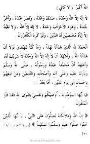 History of hari raya aidilfitri. Al Azkar Panduan Khutbah Hari Raya