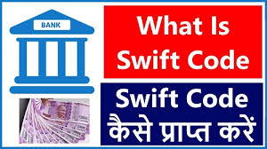 Bank swift code for incoming wire transfers: Swift Code Kya Hota Hai Online All Bank Find Bank Swift Code