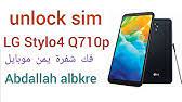 Q710al/q710p x410pm 2020 security unlock with 4glte and apn 1 829 978 7188 whatsapp. How To Unlock Lg Stylo4 Q710p Sprint Free Youtube