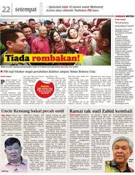 Maybe you would like to learn more about one of these? Pertahankan Perpaduan Kaum Klik