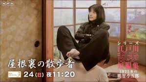 江戸川乱歩 x 屋根裏の散歩者 twitterで話題の有名人 有名人 江戸川乱歩 屋根裏
