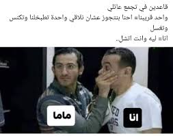 pin on مجانين بوك