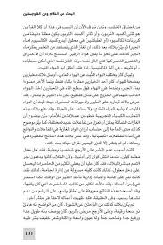 أضرار العاده السریه عند البنات أضرار ممارسة العادة السرية عند البنات