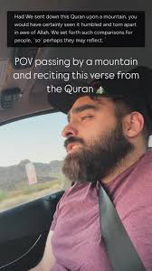 If I Revealed This Quran