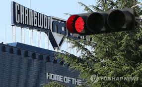 Nc에 따르면 지난달 14일 백신 (얀센) 접종을 완료한 해당 직원은 지난 8일 1차 검사 때 음성 판정을 받았다. Hapkl0ty3ez3sm