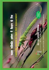 Mulching avoids splashing of pathogens with rainwater from soil to the upper. à¤«à¤¸à¤² à¤•à¤Ÿ à¤ˆ à¤• à¤Ÿ à¤ª à¤°à¤¬ à¤§à¤¨ à¤« à¤² à¤ª à¤š à¤° à¤Ÿ à¤® à¤• à¤¸ à¤¨ à¤® à¤¤ à¤° Farmers Friends In Crop Pest Management Flip Chart Centre For Sustainable Agriculture