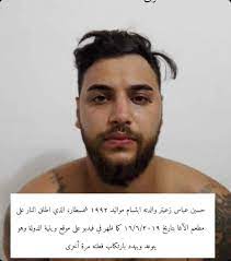 صفحة الشهيد حسين كمال حمود. ØªÙˆÙ‚ÙŠÙ Ø­Ø³ÙŠÙ† Ø¹Ø¨Ø§Ø³ Libanesiska Familje Foreningen I Skane Facebook