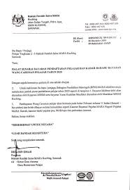 What in chinese is commonly known as 什么 shénme in an interrogative question. Muafakat Mrsm Kuching ç…§ç‰‡ Facebook