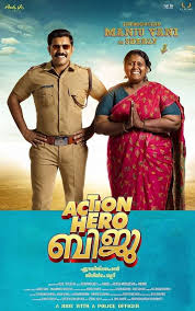 Nivin Pauly On Twitter Streaming Movies Full Movies Online Movie Sites