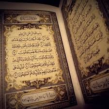 Special promo discount 10% paket arung jeram dan penginapan di caldera indonesia. Raad Muhammad Al Kurdi Surah Taha 1 104 By QurÊ¾an Recitations