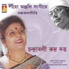 Param Pita Ki Hum Stuti Gaye