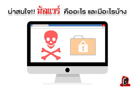 Maybe you would like to learn more about one of these? à¸™ à¸²à¸ªà¸™à¹ƒà¸ˆ à¸¡ à¸¥à¹à¸§à¸£ à¸„ à¸­à¸­à¸°à¹„à¸£ à¹à¸¥à¸°à¸¡ à¸­à¸°à¹„à¸£à¸š à¸²à¸‡ L à¸‚ à¸²à¸§à¹€à¸—à¸„à¹‚à¸™à¹‚à¸¥à¸¢