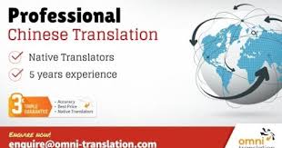 Chinese Translation Service Translate English To Chinese Translate To Spanish Spanish Quotes With Translation Translate English To Spanish