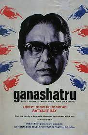 Regarded as one of the greatest filmmakers of world cinema, satyajit ray created a legacy that has the mélange of oriental emotion and western precision that took his creation to the zenith of success. Satyajit Ray S Film Posters In Pictures Film The Guardian