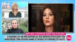 Δικαστήριο της ιαπωνίας έκρινε σήμερα αντισυνταγματική την μη αναγνώριση του γάμου μεταξύ προσώπων του ιδίου φύλου. Alh8eies Me Th Zhna 23 10 2018 Youtube