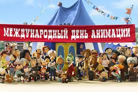 Православные 8 апреля отмечают собор архангела гавриила. 8 Aprelya Den Rossijskoj Animacii