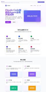 谁才是前端Agent天花板？国产Agent & Manus与Claude Code实战对决 ...