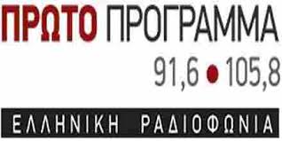 Fm radio malaysia, all radio stations. Era 1 Listen Online