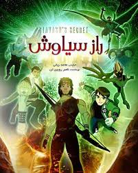بن تن عکس هایی از موجودات بن تن. ÙÛŒÙ„Ù… Ø³ÛŒÙ†Ù…Ø§ÛŒÛŒ Ø¨Ù† ØªÙ† Ø±ÛŒØ¨ÙˆØª Ø¬Ø¯ÛŒØ¯ Ø¯ÙˆØ¨Ù„Ù‡ ÙØ§Ø±Ø³ÛŒ