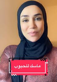 ماسك ورق الزيتون لتنقية البشرة وعلاج الحبوب