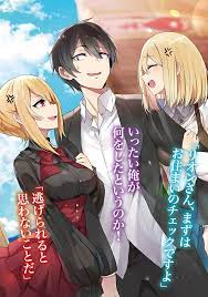 Otome Game Sekai wa Mob ni Kibishii Sekai desu - Trapped In A Dating Sim:  The World Of Otome Games Is Tough For Mobs - Zerochan Anime Image Board