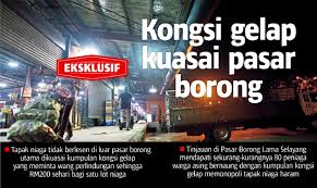Oleh karena itu, segera bayu pergi dan memilih bermain dengan temannya saja. Orang Dalam Urus Lesen Niaga Warga Asing
